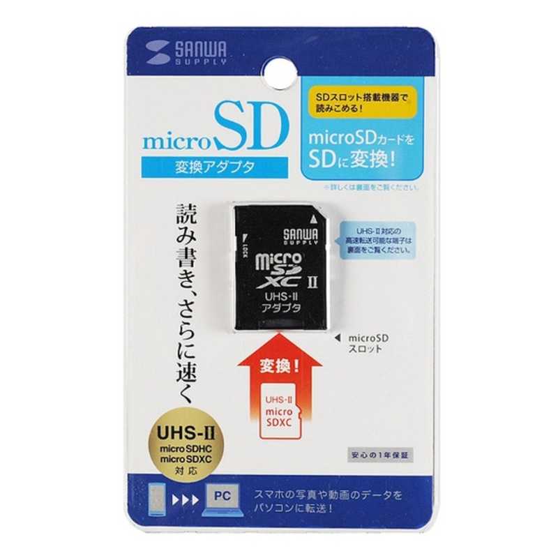 サンワサプライ サンワサプライ microSDアダプタ ADRMICROUH2 ADRMICROUH2