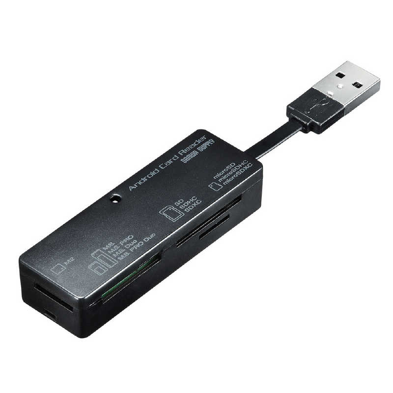 サンワサプライ サンワサプライ アンドロイド対応カードリーダー ADR-TCAML22BK ADR-TCAML22BK