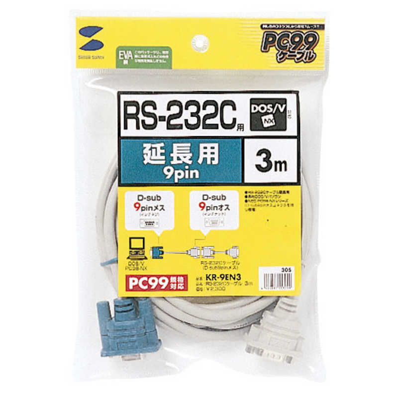 サンワサプライ サンワサプライ RS-232C延長ケーブル(3m) KR‐9EN3 KR‐9EN3