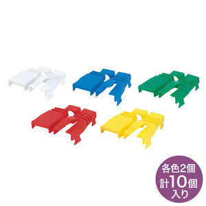 サンワサプライ ADT-MC3K(モジュラーカバー/後付け可能/5色セット) ADTMC3K サンワサプライ ADT-MC3K(モジュラーカバー/後付け可能/5色セット) ADTMC3K