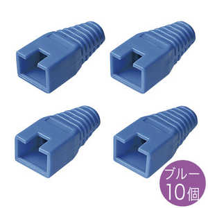 サンワサプライ モジュラーカバー(先付けタイプ・ブルー・10個) ADT‐MC7BL サンワサプライ モジュラーカバー(先付けタイプ・ブルー・10個) ADT‐MC7BL