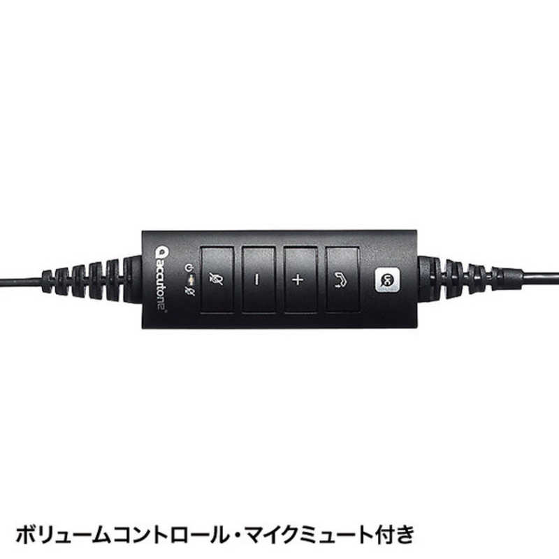 サンワサプライ サンワサプライ 有線ヘッドセット MM-HSU07BK [USB] MM-HSU07BK [USB]