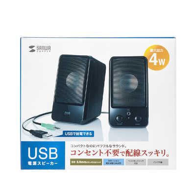 サンワサプライ USB電源マルチメディアスピーカー 4W 3.5mmステレオミニジャック接続 MM-SPL15UBK Amazon.co.jp: サンワサプライ USB電源マルチメディアスピーカー