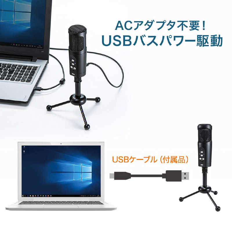 サンワサプライ サンワサプライ WEB会議高感度USBマイク MM-MCU05BK MM-MCU05BK