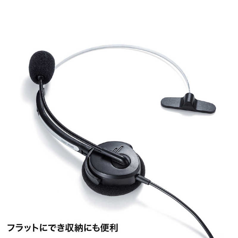 サンワサプライ サンワサプライ ヘッドセット ブラック [USB /片耳 /ヘッドバンドタイプ] MM-HSU12BK MM-HSU12BK