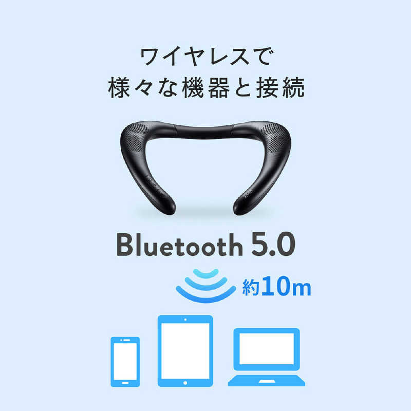 サンワサプライ サンワサプライ ネックスピーカー MM-SPBT4BK [Bluetooth対応 /防滴] MM-SPBT4BK [Bluetooth対応 /防滴]