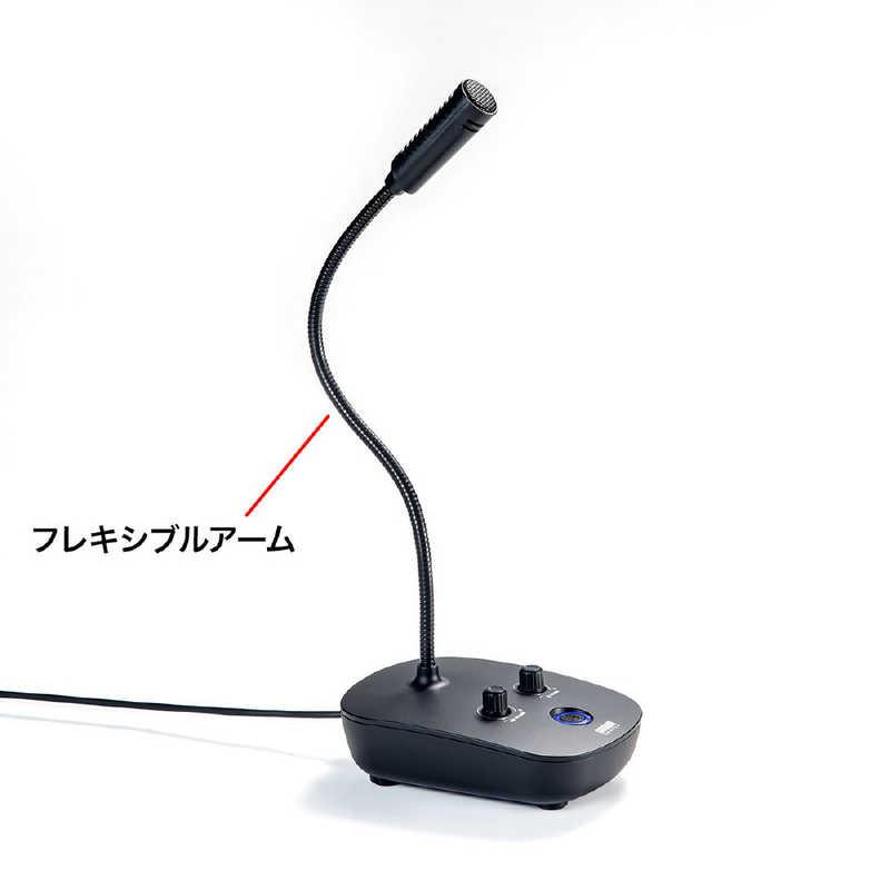 サンワサプライ サンワサプライ スタンドマイク型USBスピーカーフォン MM-MC37 MM-MC37