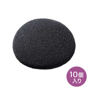 サンワサプライ イヤースポンジ(10個セット) MM-HSPA11 サンワサプライ イヤースポンジ(10個セット) MM-HSPA11
