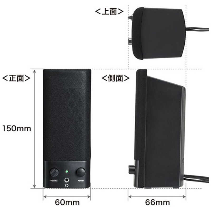 サンワサプライ サンワサプライ USB電源マルチメディアスピーカー MM-SPL2NU3 MM-SPL2NU3