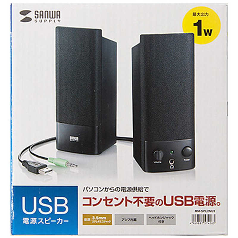 サンワサプライ サンワサプライ USB電源マルチメディアスピーカー MM-SPL2NU3 MM-SPL2NU3