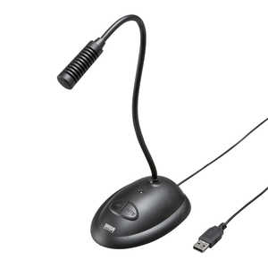 サンワサプライ USBスタンドマイク MM-MCUSB25N サンワサプライ USBスタンドマイク MM-MCUSB25N