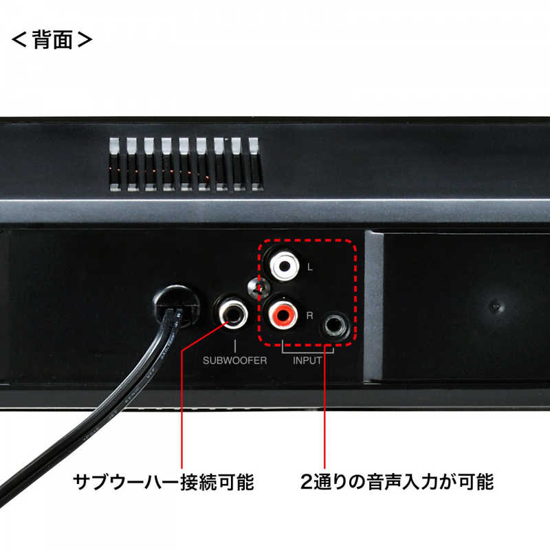 サンワサプライ サンワサプライ 液晶テレビ・パソコン用サウンドバースピーカー MM-SPSBA2N2 MM-SPSBA2N2