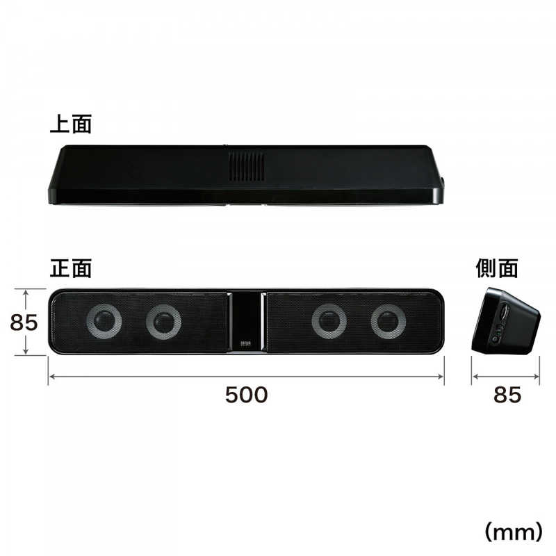 サンワサプライ サンワサプライ 液晶テレビ・パソコン用サウンドバースピーカー MM-SPSBA2N2 MM-SPSBA2N2