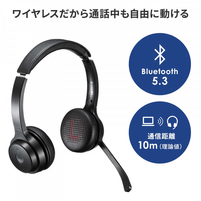 サンワサプライ サンワサプライ Bluetoothヘッドセット(両耳タイプ・単一指向性) MM-BTSH62BK MM-BTSH62BK