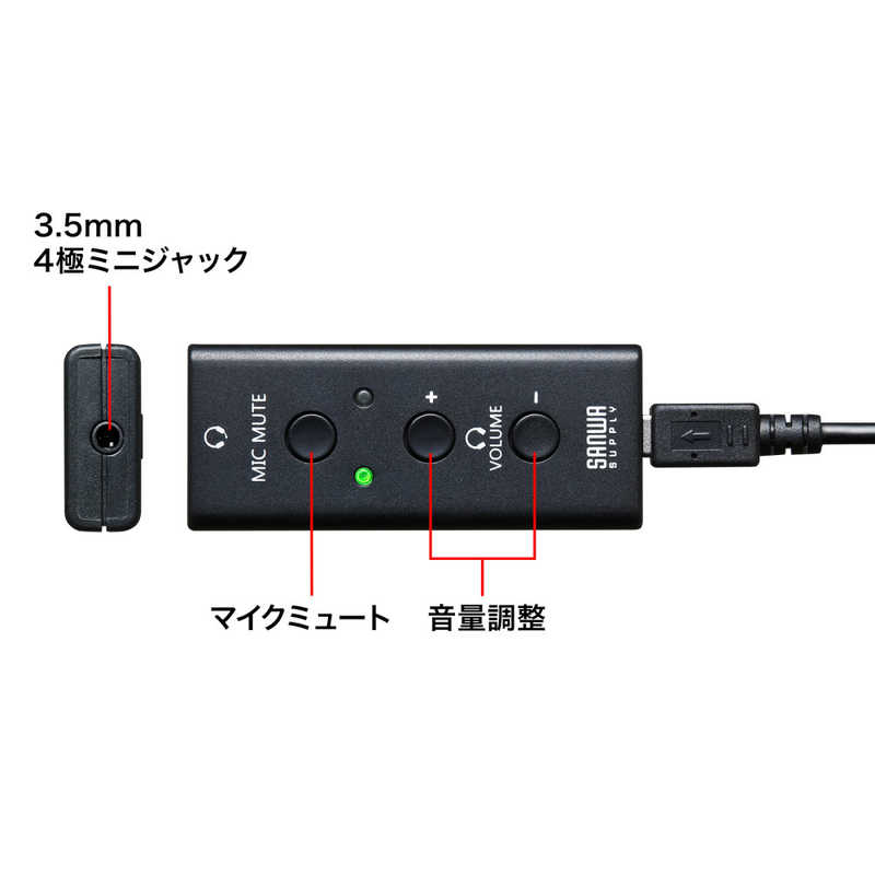 サンワサプライ サンワサプライ USBオーディオ変換アダプタ(4極ヘッドセット用) MMADUSB4N MMADUSB4N
