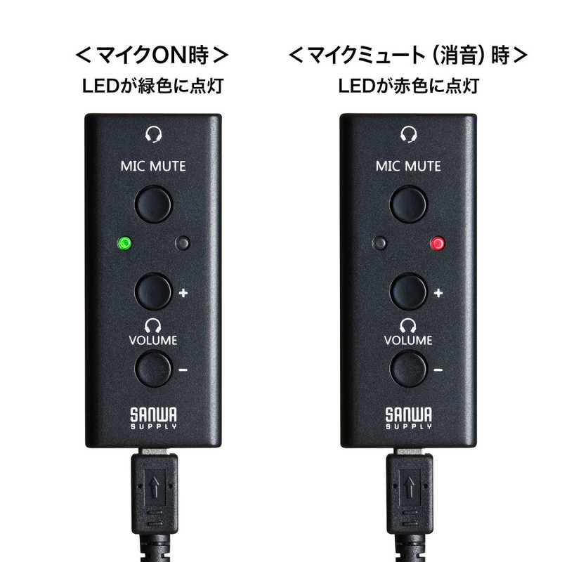 サンワサプライ サンワサプライ USBオーディオ変換アダプタ(4極ヘッドセット用) MMADUSB4N MMADUSB4N