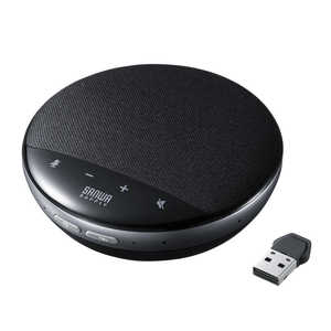サンワサプライ スピーカーフォン ワイヤレス USB-Aワイヤレス＋USB-A接続 (Mac/Win) ［USB・充電式］ MMWLMSP1