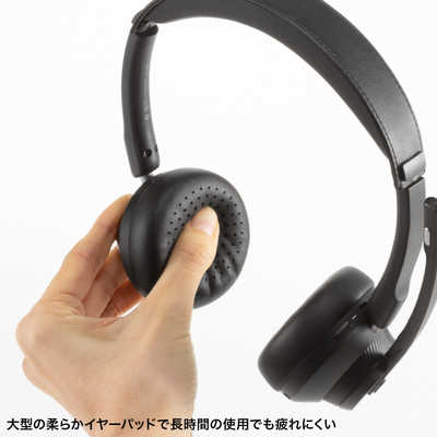 サンワサプライ Bluetoothステレオヘッドセット(クレードル付き