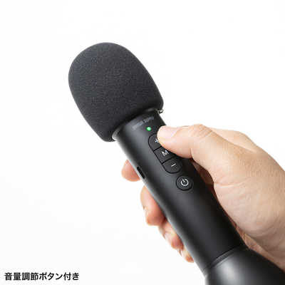 サンワサプライ Bluetooth対応 ハンドマイク型ポータブル拡声器
