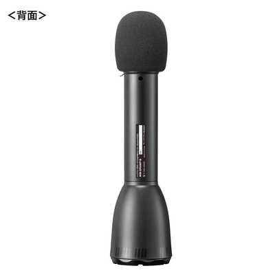 サンワサプライ Bluetooth対応 ハンドマイク型ポータブル拡声器