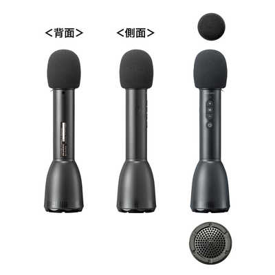 サンワサプライ Bluetooth対応 ハンドマイク型ポータブル拡声器
