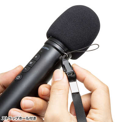 サンワサプライ Bluetooth対応 ハンドマイク型ポータブル拡声器