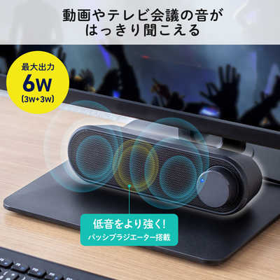 サンワサプライ スリムUSBスピーカー(横置きタイプ) MM-SPU25BK の通販