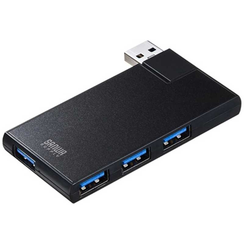 サンワサプライ サンワサプライ USB3.0ハブ｢4ポート･バスパワー･Mac/Win｣ ブラック USB-3HSC1 USB-3HSC1