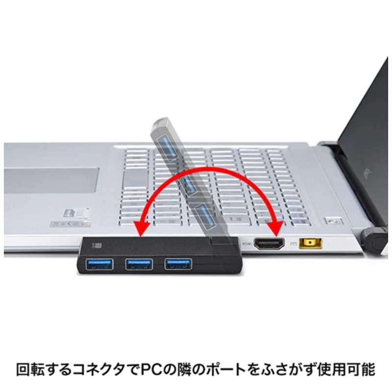 サンワサプライ サンワサプライ USB3.0ハブ｢4ポート･バスパワー･Mac/Win｣ ブラック USB-3HSC1 USB-3HSC1