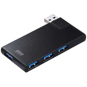 サンワサプライ USB3.0ハブ｢4ポｰト･バスパワｰ･Mac/Win｣ ブラック USB-3HSC1