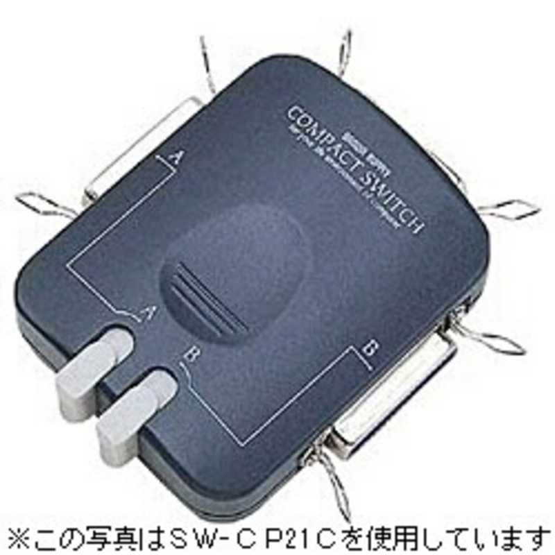 サンワサプライ サンワサプライ コンパクト切替器(VGA用) SW-CP21V SW-CP21V