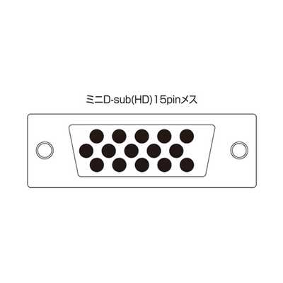 VGA-SP2 高性能ディスプレイ分配器 VGA-SP2 高性能ディスプレイ分配器 サンワサプライ 分配数2 VGA