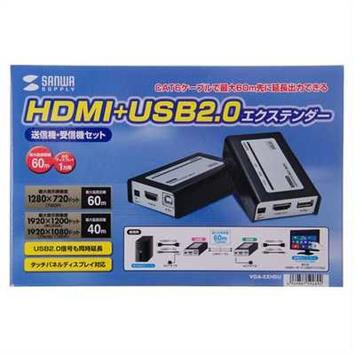 サンワサプライ HDMI/USB2.0エクステンダー VGA-EXHDU の通販