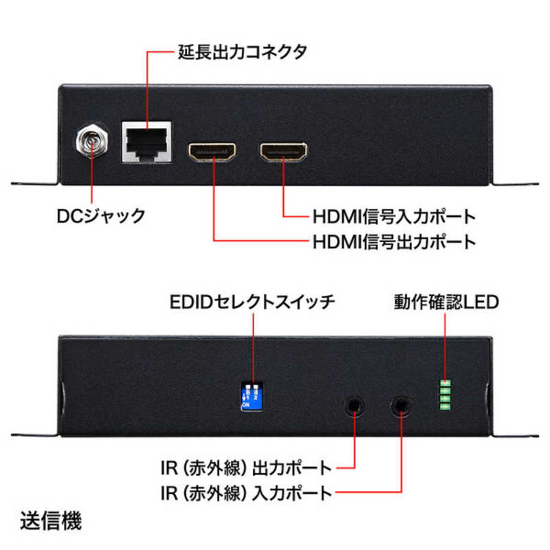 サンワサプライ サンワサプライ PoE対応HDMIエクステンダー(セットモデル) VGA-EXHDPOE2 VGA-EXHDPOE2