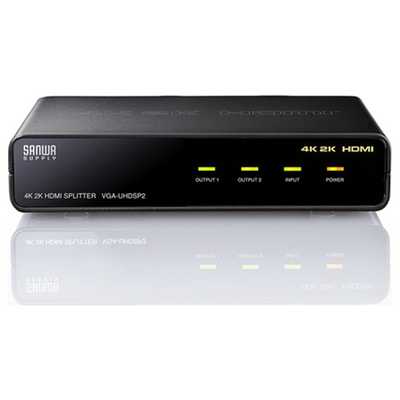 Sanwa Supply 分配器(2分配) VGA-UHDSP2 VGA-SP2【高性能ディスプレイ分配器（2分配）】信号の増幅・安定化処理