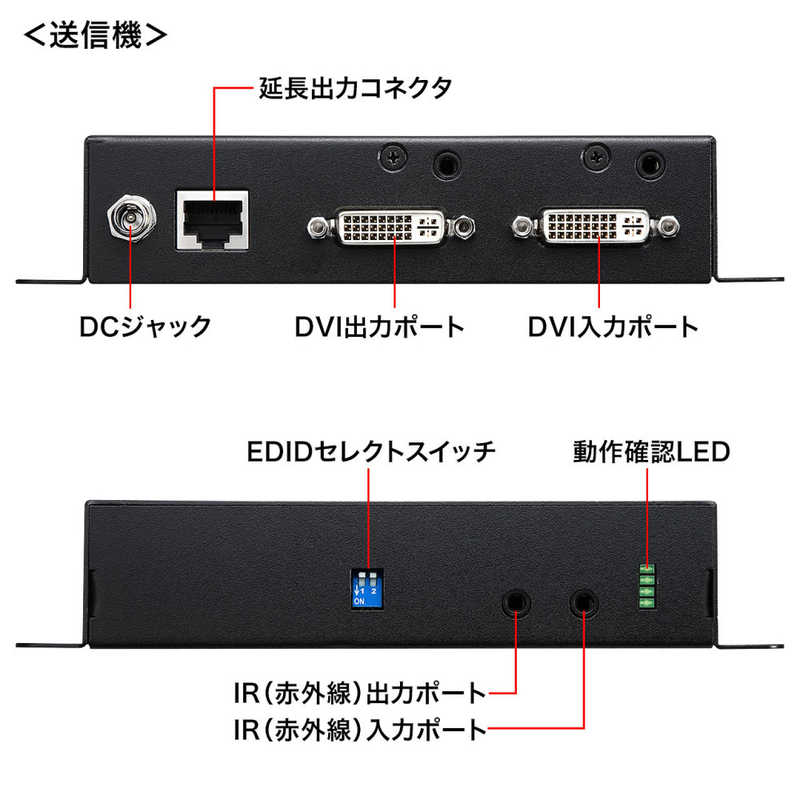サンワサプライ サンワサプライ PoE対応DVIエクステンダー(セットモデル) VGA-EXDVPOE VGA-EXDVPOE