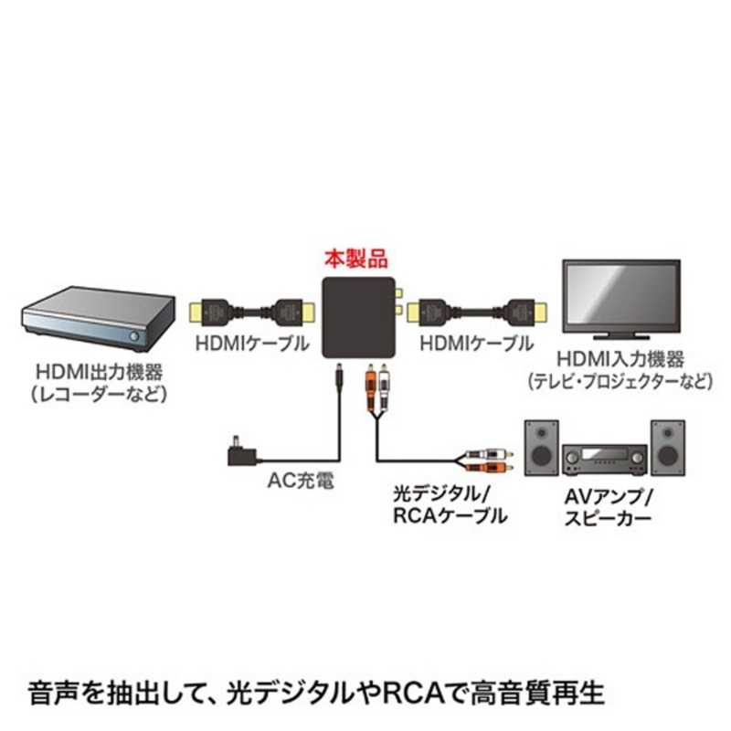 サンワサプライ サンワサプライ HDMI信号オーディオ分離器(光デジタル/アナログ対応) VGACVHD5 VGACVHD5