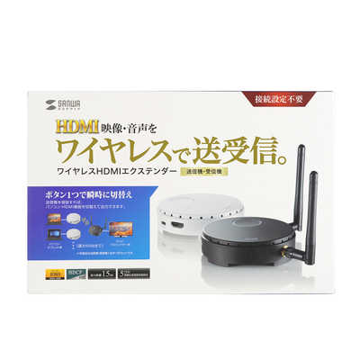 サンワサプライ　VGA-EXWHD6 ワイヤレスHDMIエクステンダー Amazon.co.jp: サンワサプライ ワイヤレスHDMIエクステンダー