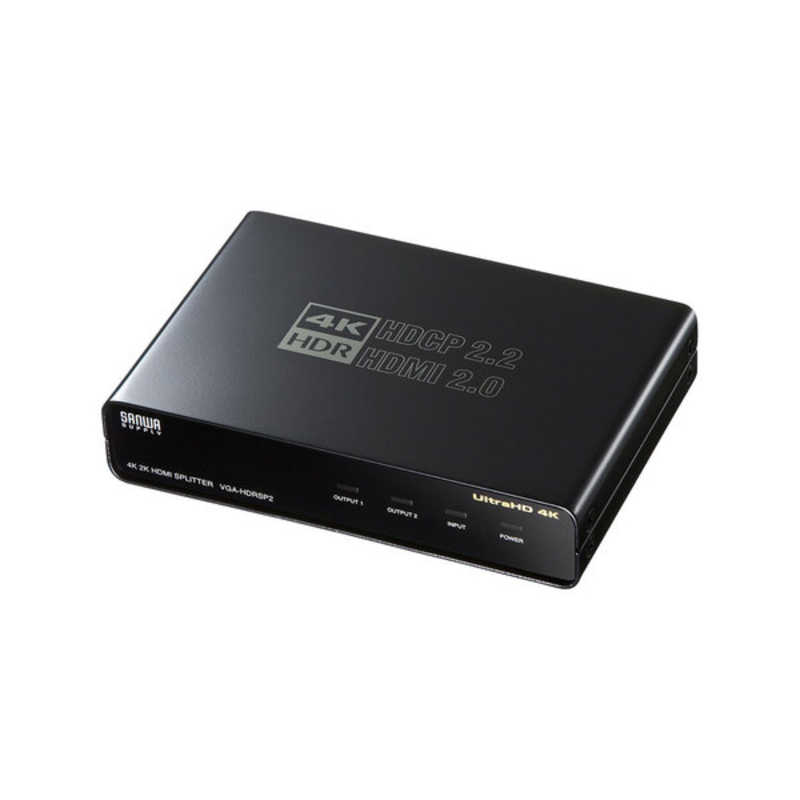 サンワサプライ サンワサプライ 4K/60Hz･HDR対応HDMI分配器(2分配) VGA-HDRSP2 VGA-HDRSP2