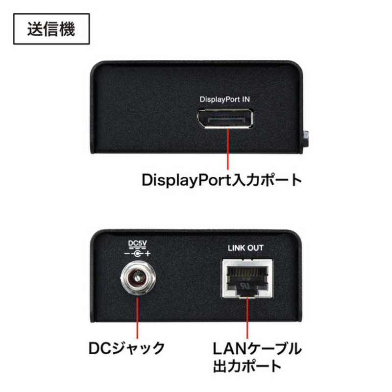 サンワサプライ サンワサプライ DisplayPortエクステンダー ブラック [1入力 /1出力 /4K対応 /自動] VGA-EXDP VGA-EXDP