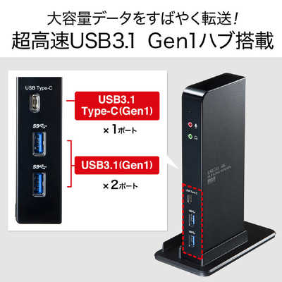 サンワサプライ タブレットスタンド付き4K対応USB3.1ドッキング