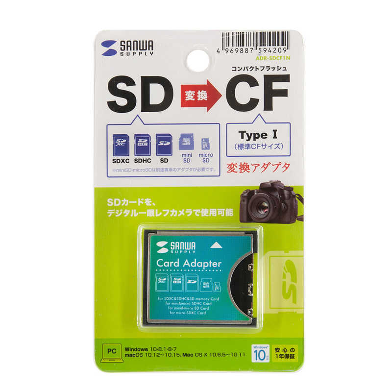 サンワサプライ サンワサプライ SDXC用CF変換アダプタ PC-SCRWH1-K PC-SCRWH1-K