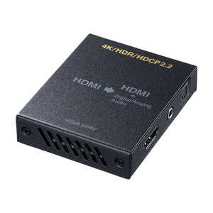 サンワサプライ 4K/HDR対応HDMI信号オーディオ分離器(光デジタル/アナログ対応) VGA-CVHD8 サンワサプライ 4K/HDR対応HDMI信号オーディオ分離器(光デジタル/アナログ対応) VGA-CVHD8
