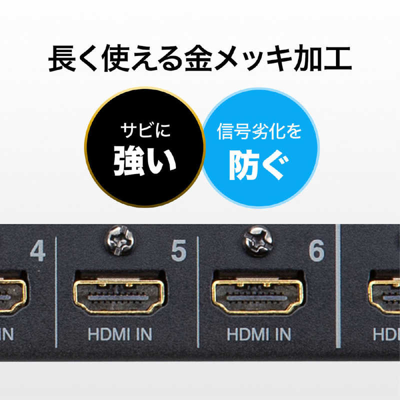 サンワサプライ サンワサプライ マルチ入力対応6入力2出力HDMIマトリックス切替器 SW-UHD62MLT SW-UHD62MLT