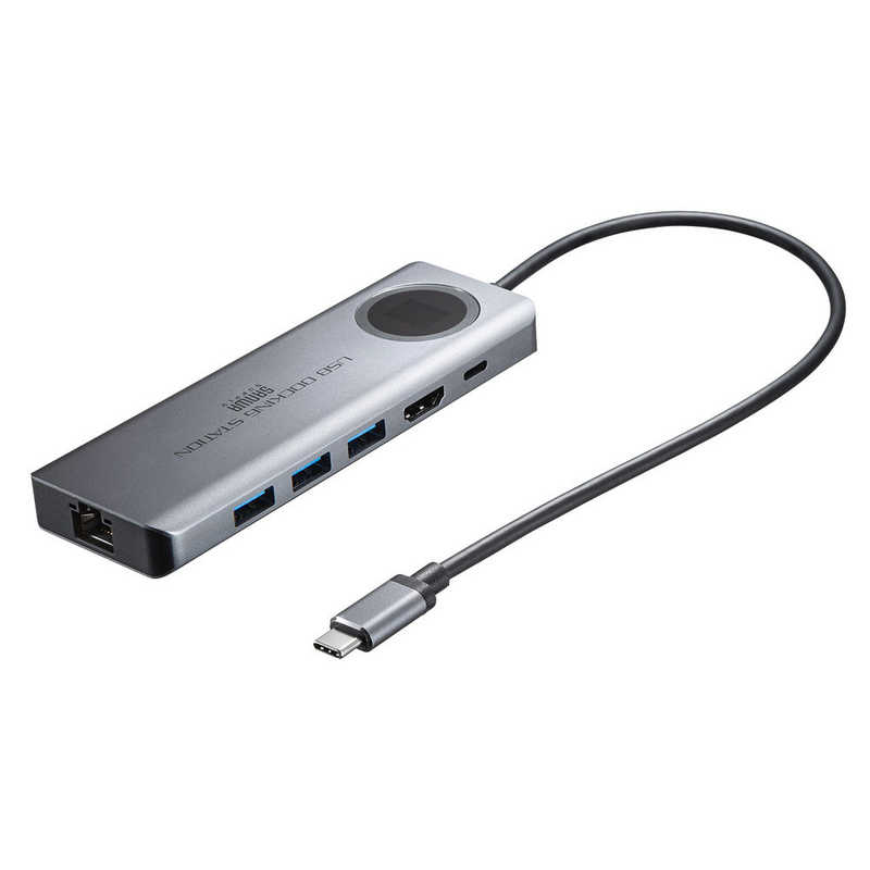 サンワサプライ サンワサプライ 電圧･電流チェッカー[USB-C オス→メス HDMI / LAN / USB-Ax3 / USB-C] USB PD対応 100W ドッキングステーション USB-DKM1 USB-DKM1
