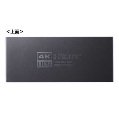サンワサプライ 4K・HDR・光デジタル出力付きHDMIマトリックス切替器(4