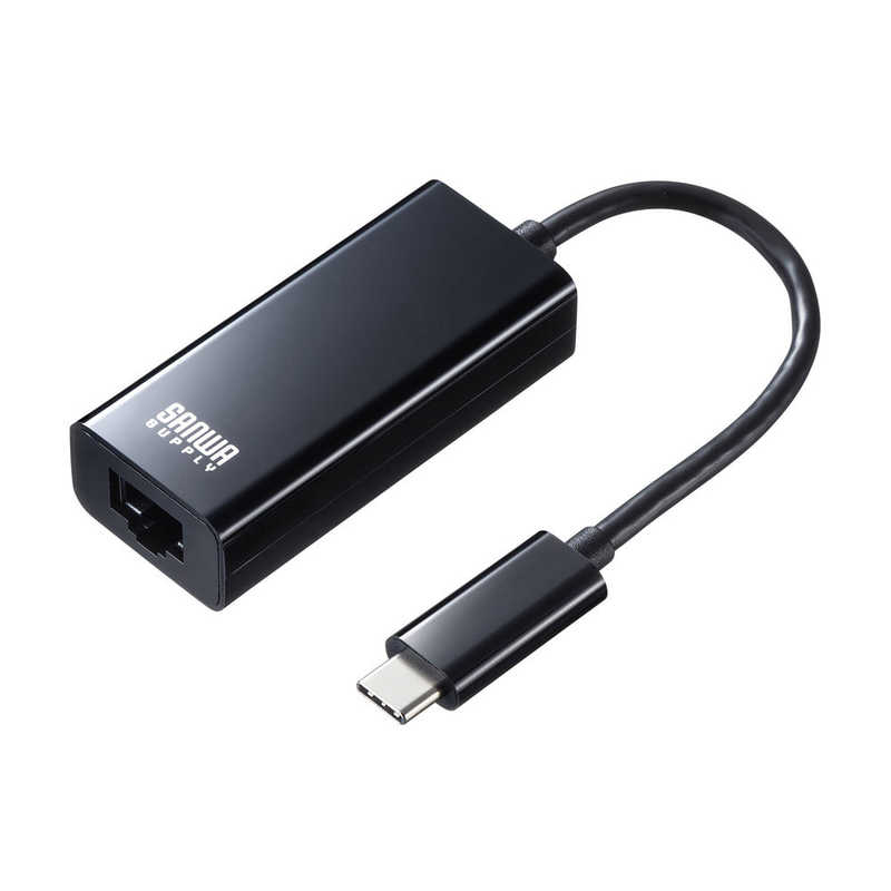 サンワサプライ サンワサプライ USB3.2 TypeC-LAN変換アダプタ（ブラック） USB-CVLAN2BKN USB-CVLAN2BKN
