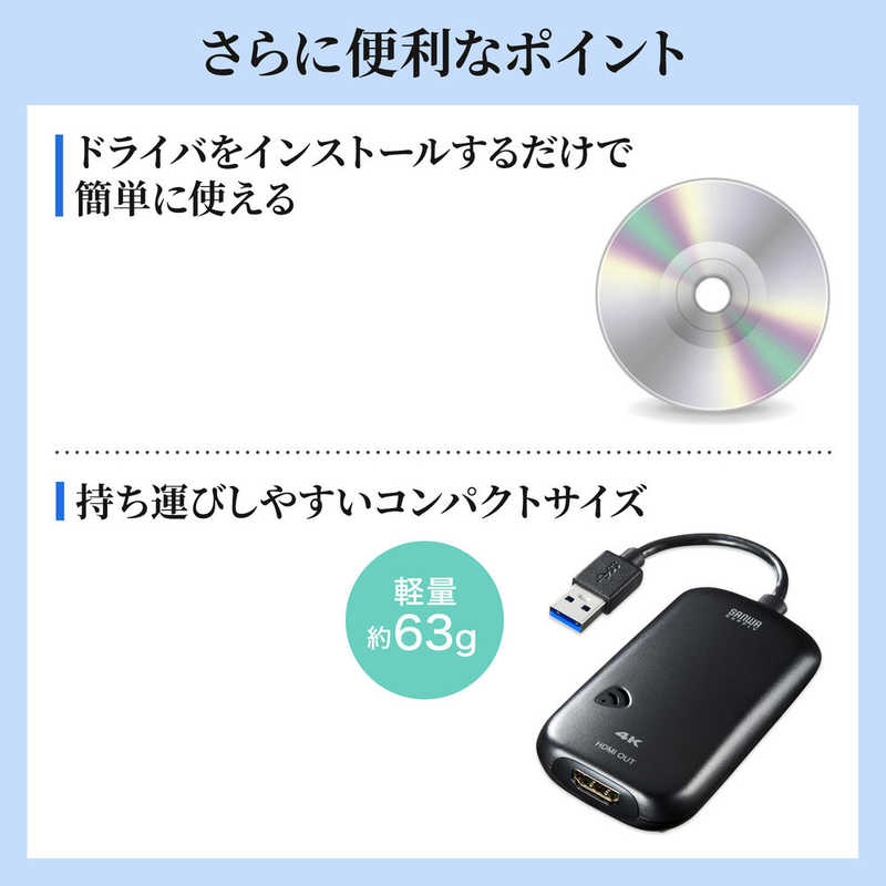 サンワサプライ サンワサプライ 映像変換アダプタ ［USB-A オス→メス HDMI］ USB-CVU3HD2N USB-CVU3HD2N