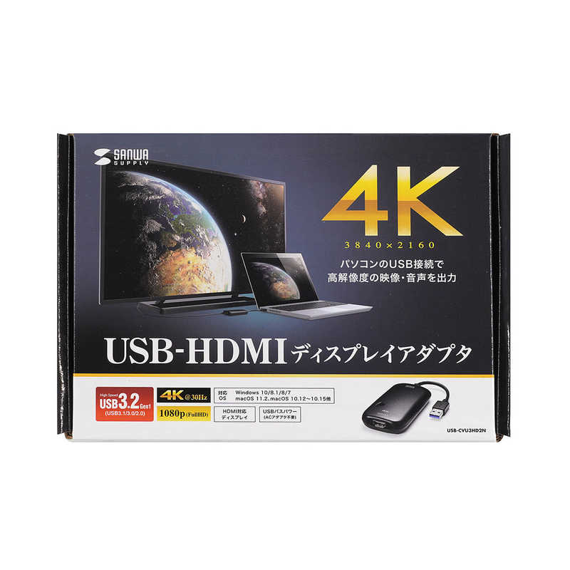 サンワサプライ サンワサプライ 映像変換アダプタ ［USB-A オス→メス HDMI］ USB-CVU3HD2N USB-CVU3HD2N
