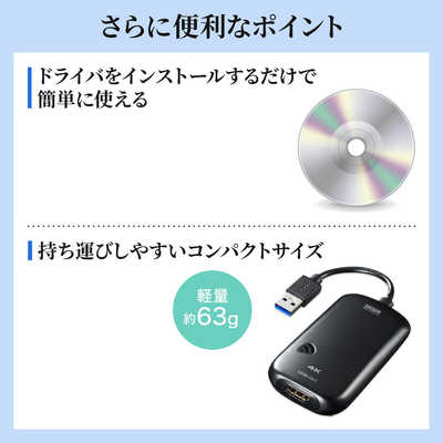 サンワサプライ 映像変換アダプタ ［USB-A オス→メス HDMI］ USB 